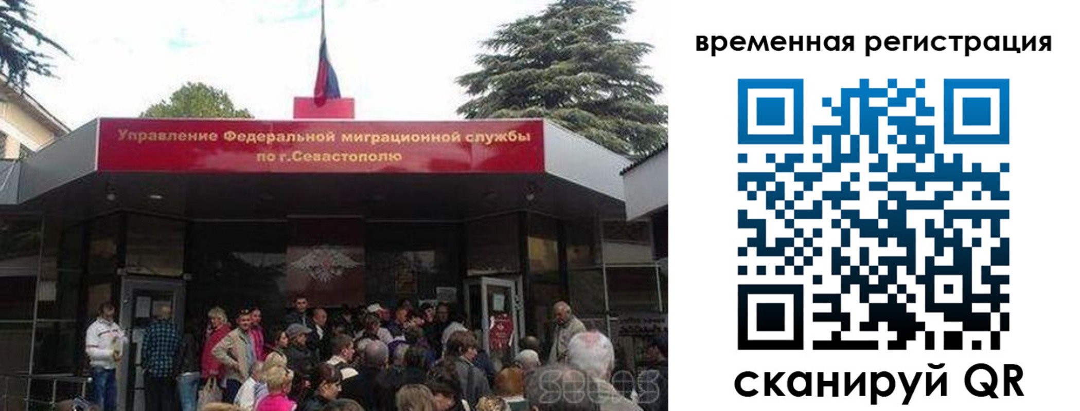 временная регистрация в Мамадыше