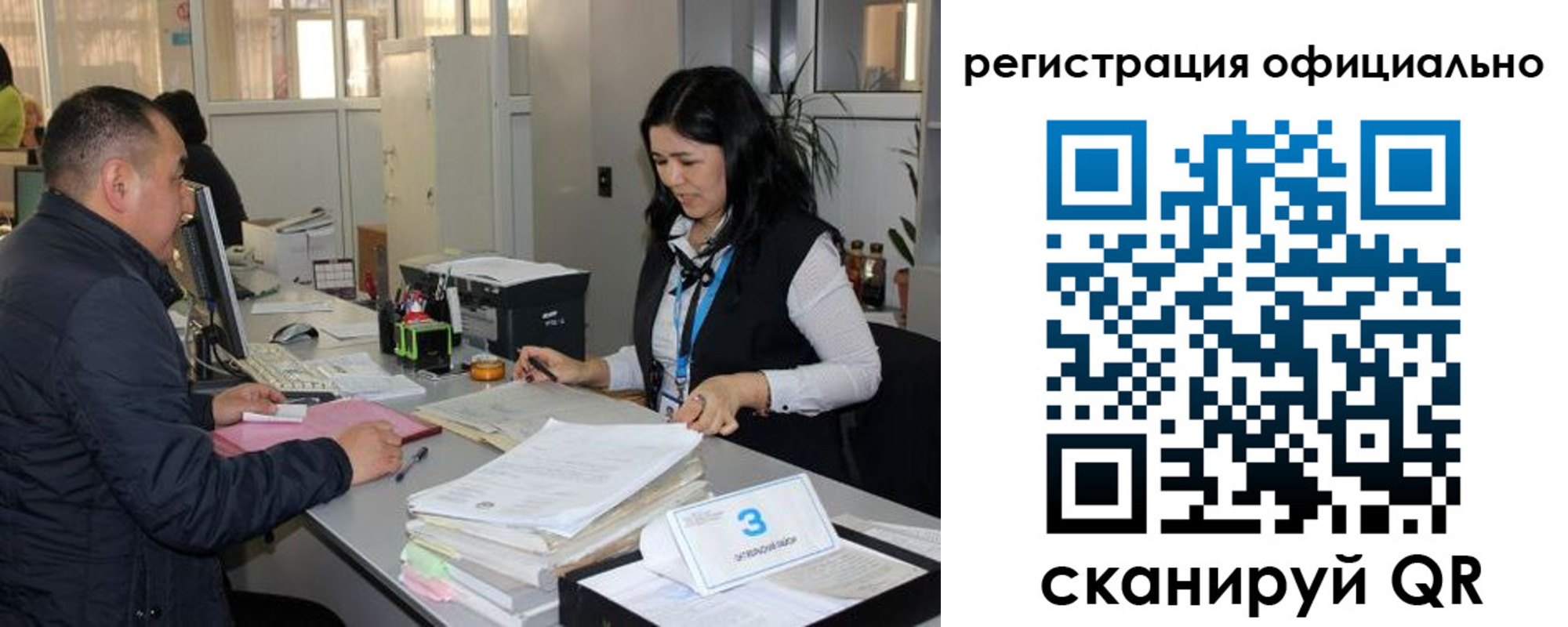 временная регистрация гарантия в Мамадыше